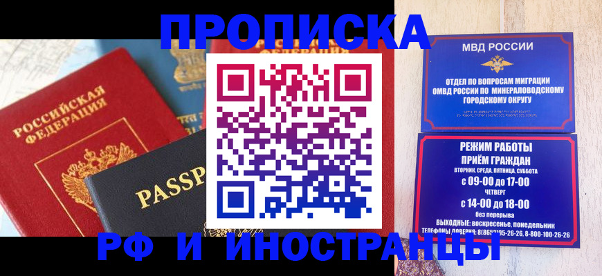 временная регистрация поиск в Шлиссельбурге
