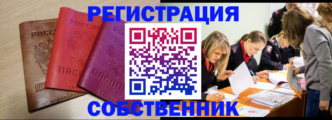 регистрация для дет. сада в Шлиссельбурге