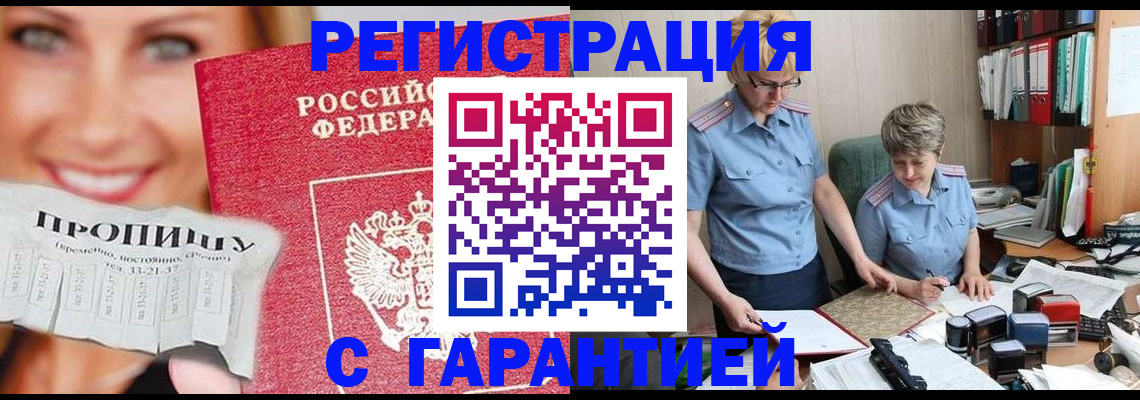 регистрация для школы в Шлиссельбурге